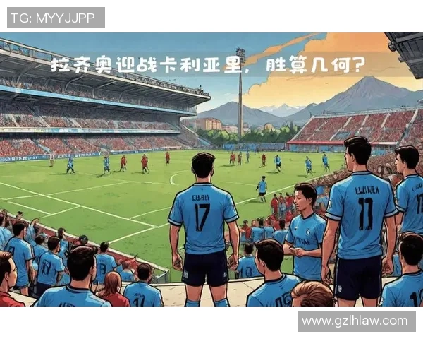 拉齐奥与卡利亚里对决分析谁能在意甲赛场中胜出 拉齐奥与卡利亚里对决分析谁能在意甲赛场中胜出