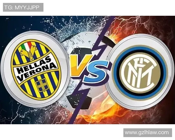 焦点战前瞻:维罗纳主场全力保级对决国际米兰争冠之路 焦点战前瞻:维罗纳主场全力保级对决国际米兰争冠之路