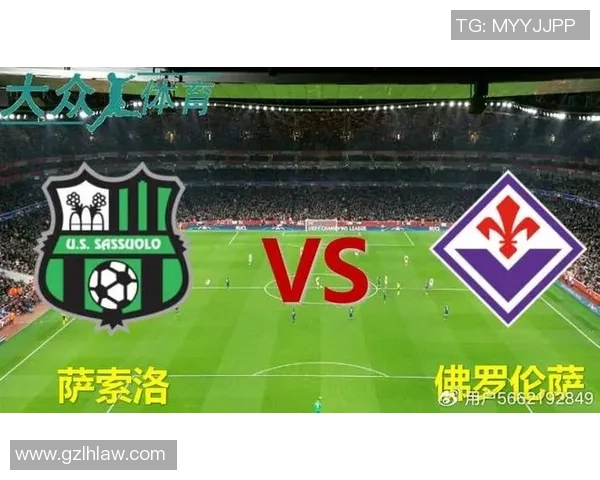 意甲焦点战：比萨状态回暖，萨索洛能否争取宝贵积分